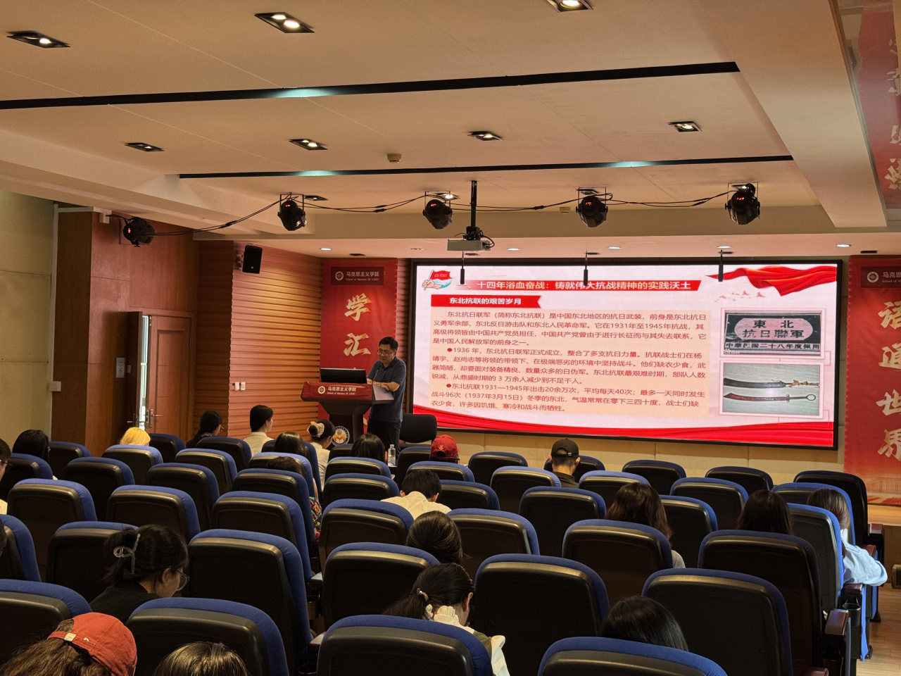 马克思主义学院联合机电学院共同开展纪念中国人民抗日战争暨世界反法西斯战争胜利80周年专题党课