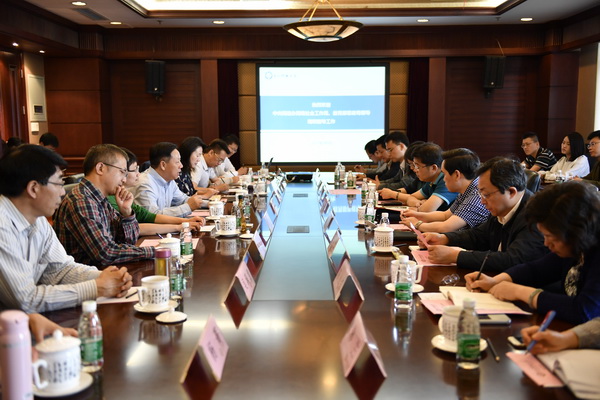 中央网信办、教育部有关司局来校调研网络文化建设工作