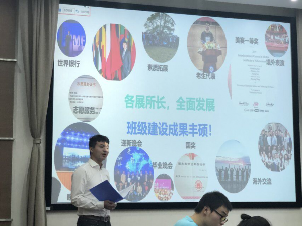 第四届“十佳心理委员”答辩会举行