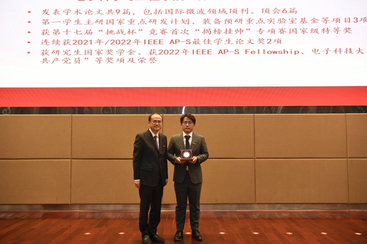 研究生02 孙建旭.JPG