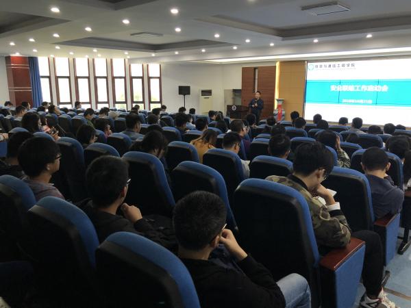 信息与通信工程学院召开研究生安全联络工作启动会