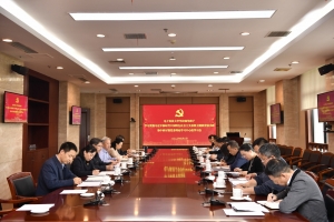 学校举行主题教育读书班第二次集中研讨暨党委理论学习中心组学习会