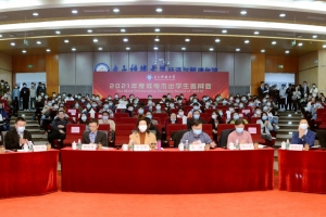 2021年度成电杰出学生（本科生）答辩会举行