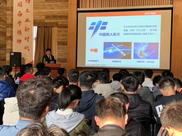 中电五十四所李少波做客第五期“马兰花大讲堂”