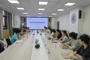 交互新媒体艺术（iArt）辅修专业教师团队赴西工大调研交流