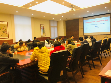 自动化学院2018年认真落实开展党员领导干部民主生活会