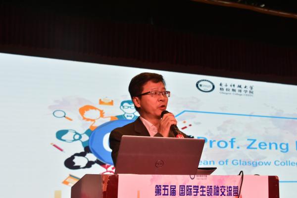 格拉斯哥学院第五届国际学生领袖交流营举行