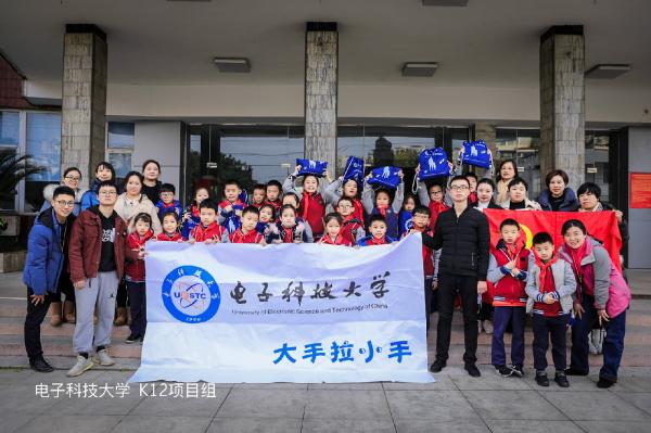 九里堤校区与成都市行知小学开展“大手拉小手”研学活动