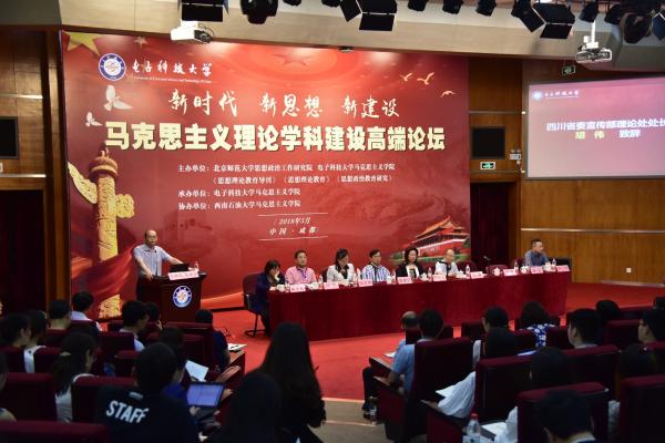 高端论坛.jpg 高端论坛.jpg