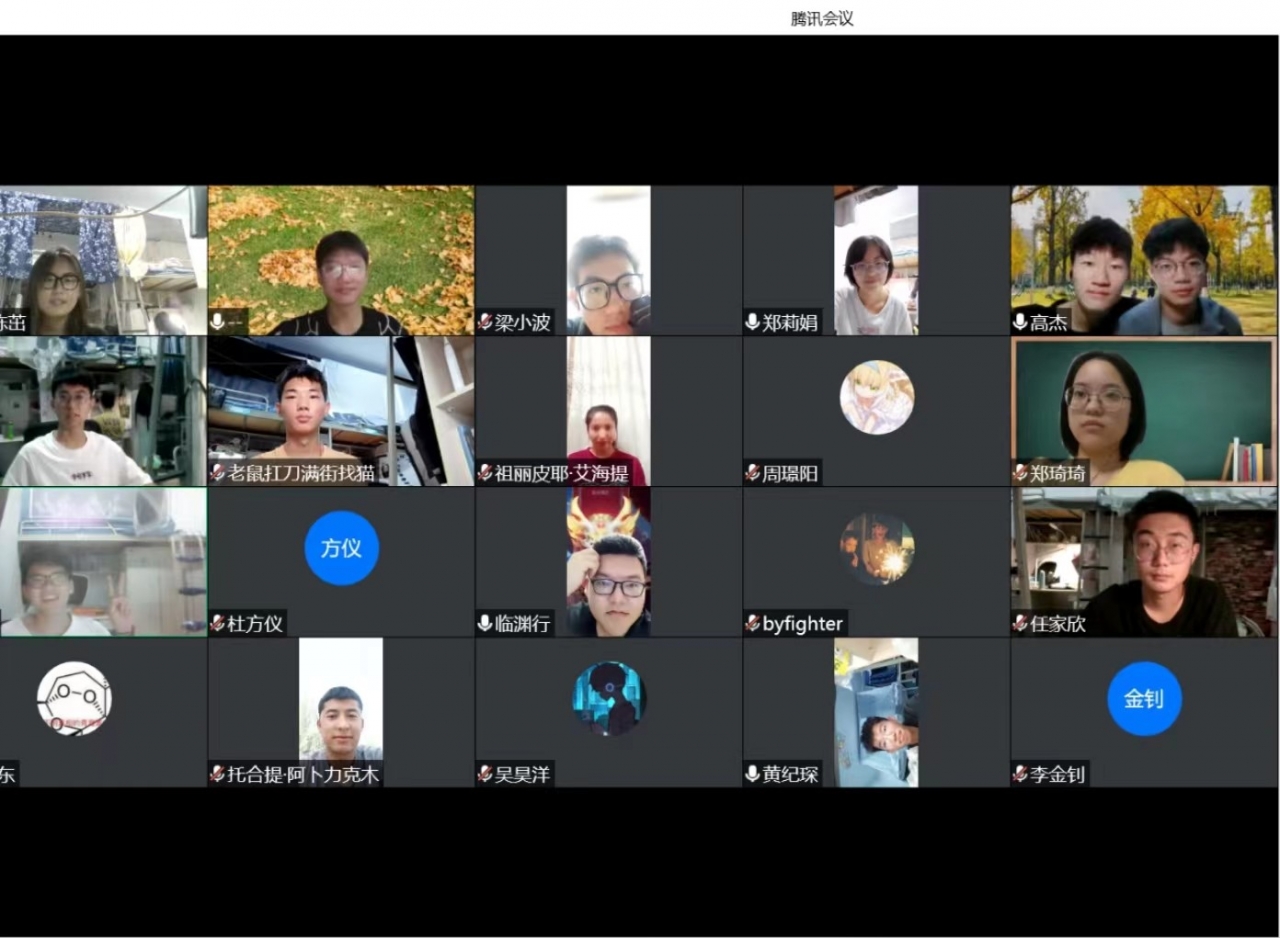 21级线上聊天会.jpg