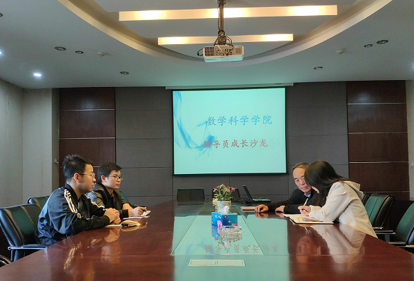 数学学院辅导员成长沙龙谈工作的“5W”方法