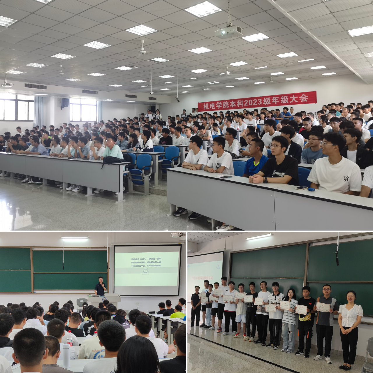 机电学院用心用情完成2023级迎新系列工作