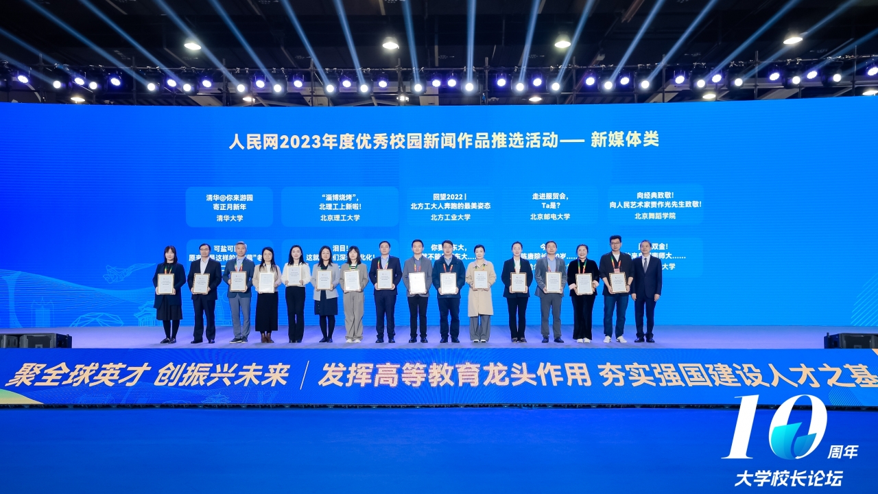 微信图片_20231013152306.jpg 微信图片_20231013152306.jpg