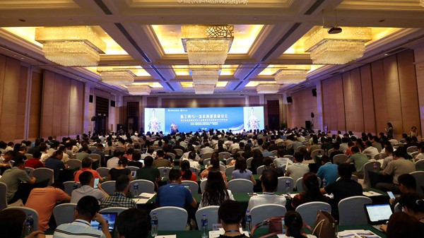 大会照片.jpg 大会照片.jpg