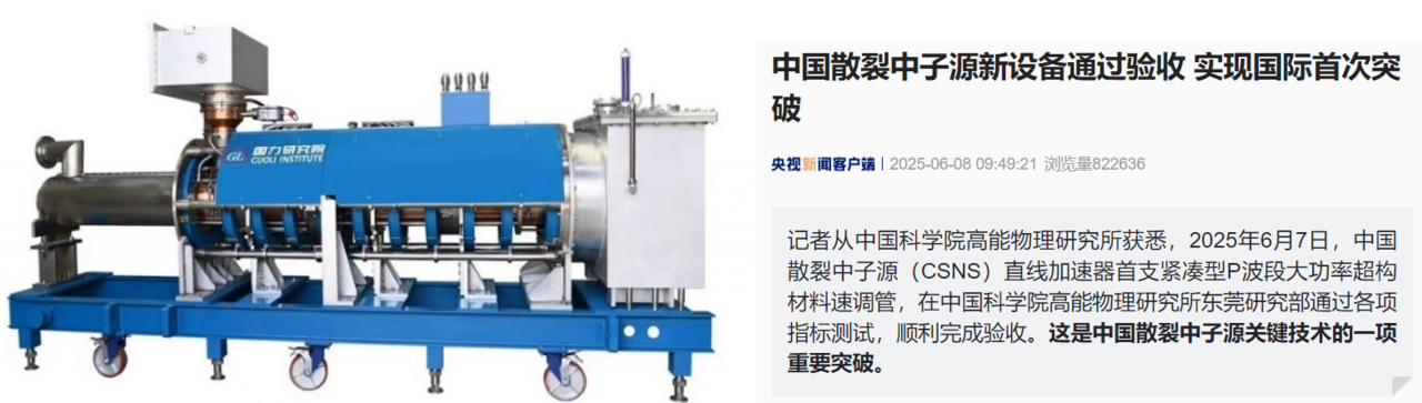 微信图片_20250613123723.png 微信图片_20250613123723.png