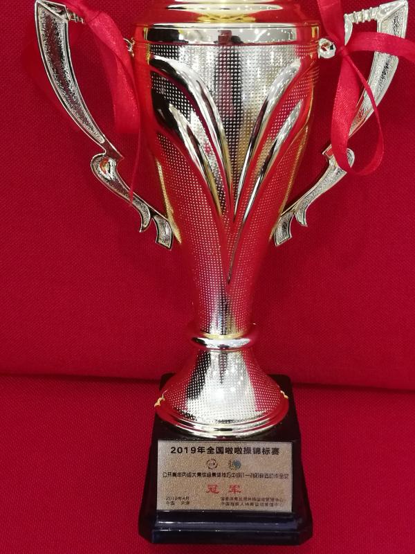 微信图片_20190504215402.jpg 微信图片_20190504215402.jpg