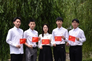 【学生党员谈作风】追求真理 坚守初心——从科学家精神看共产党员的作风修养