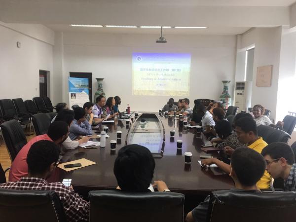 公共管理学院第一期留学生教学培养工作坊顺利举行