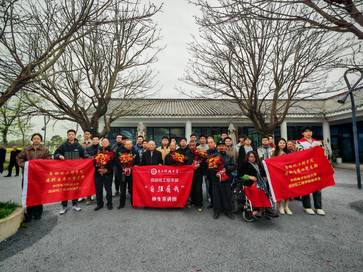 自动化学院学生党支部联合顺江社区老协党支部开展学习贯彻全国两会精神联学共建活动