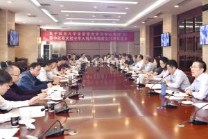 【主题教育】学校党委理论学习中心组专题学习《中国共产党宣传工作条例（试行）》