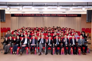 电子科大中法硕士项目2024级新生开学典礼举行