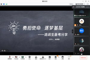 【爱国情 奋斗者】杨晨曦、彭勇胜校友：勇担使命，逐梦基层