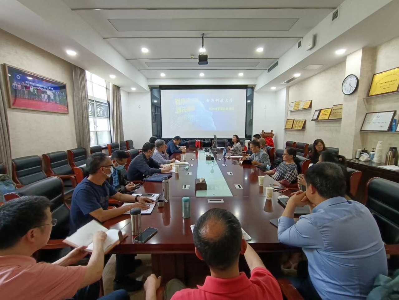 软件学院“程序设计与算法基础”课程组召开课程教学与改革研讨会