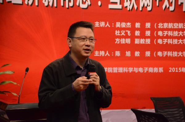 【互联网+】理解“互联网+”要有新思维