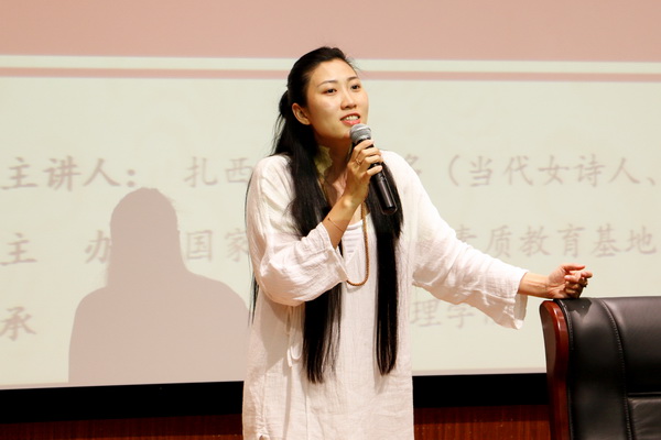 【成电讲坛】当代女诗人扎西拉姆·多多与师生漫谈诗歌与人生