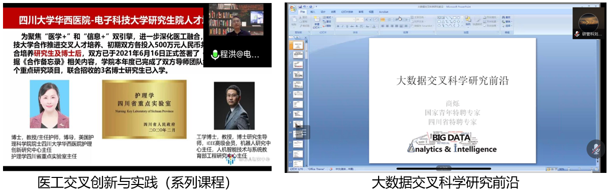 第七届“研究生人文教育与学术交流月”成功举办
