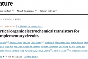 【美丽成电·创新之美】黄伟：在崎岖的科研赛道上勇毅前行