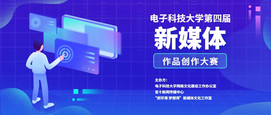 比赛海报.jpg 比赛海报.jpg