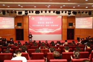 【毕业季】曹萍书记为毕业生党员代表上“最后一堂思政课”