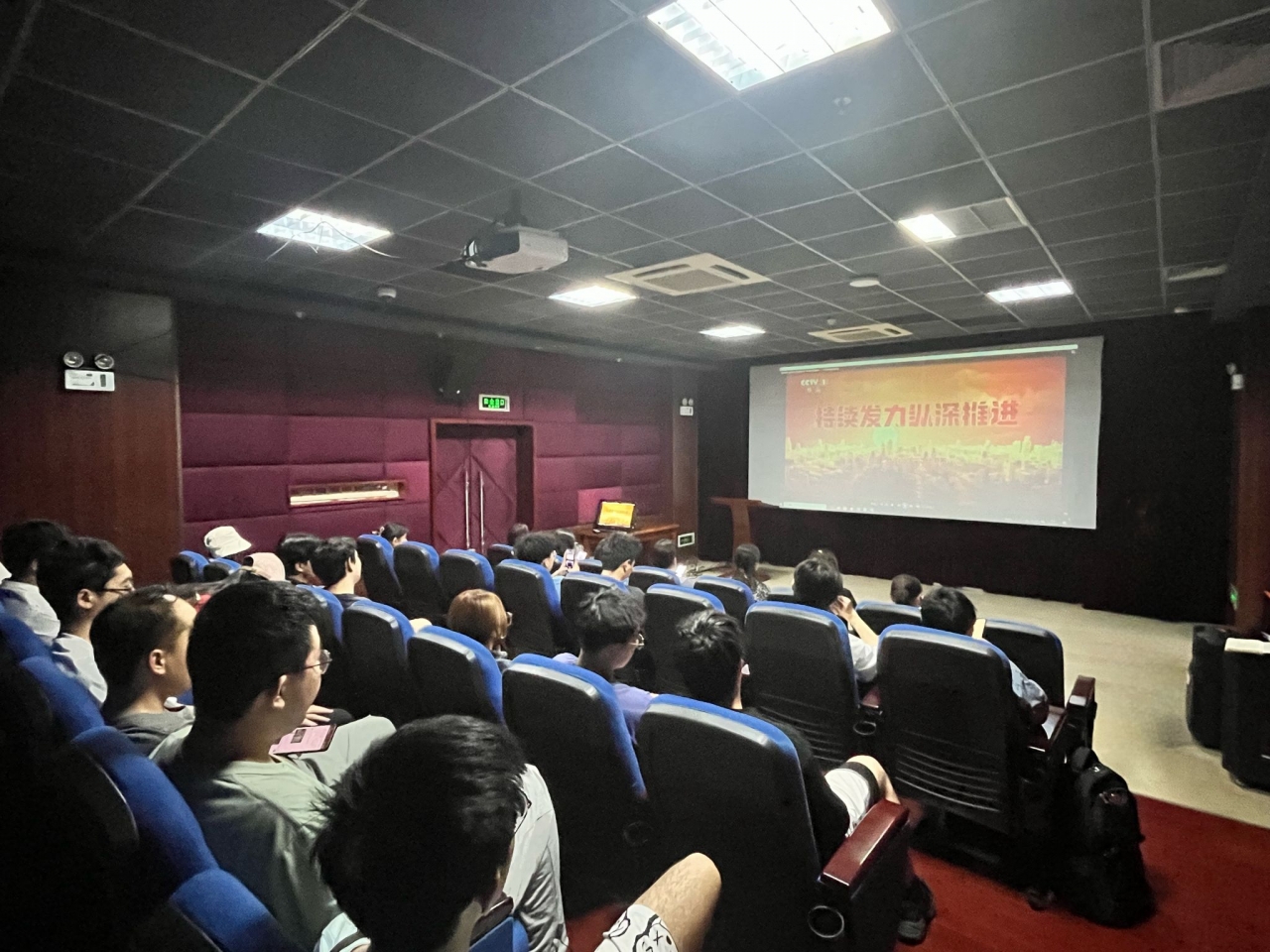 【学习动态】光电学院党委组织开展警示教育集中学习