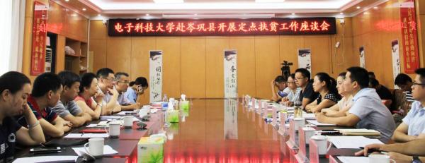 【扶贫在行动】校党委副书记靳敏率队赴岑巩县开展脱贫帮扶工作