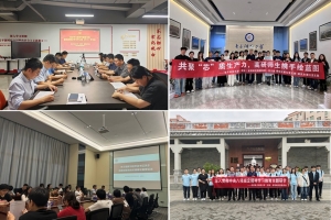 【党代会献礼之十六】深圳高研院党委：深化党建引领，聚力“一融双高”，奋力建设国际一流电子信息研究院