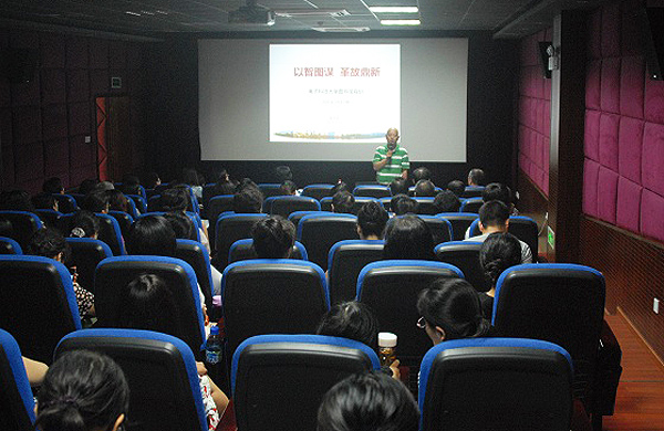 图书馆举行“以智图谋 革故鼎新”教师节特别活动