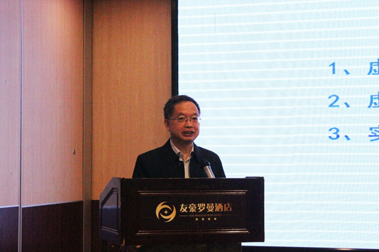 公共管理学院承办2020年经管类虚拟仿真金课建设暨课程思政创新研讨会