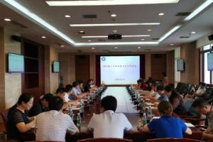 学校召开2019年上半年卫生工作会议