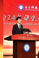 【美丽成电·奋斗之美】“陈”载梦想！“坤”鹏启航！