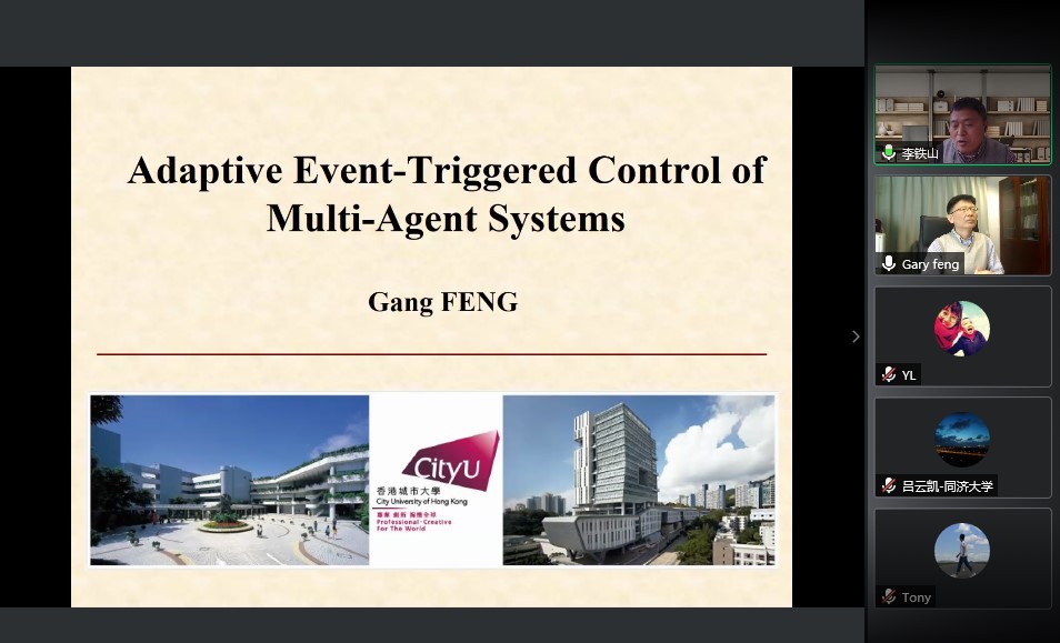 香港城市大学冯刚教授做客自动化学院教授沙龙