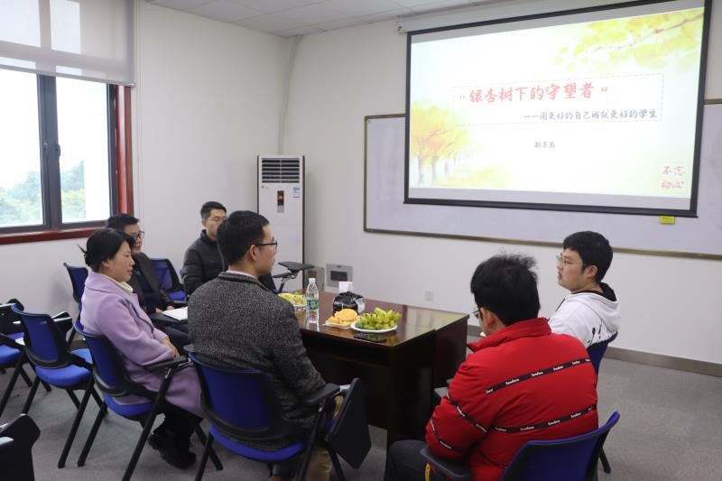 数学学院举办辅导员成长沙龙