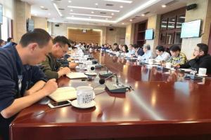 学校召开安全工作会