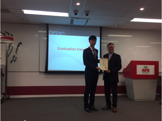 9.保诚结业.png 9.保诚结业.png