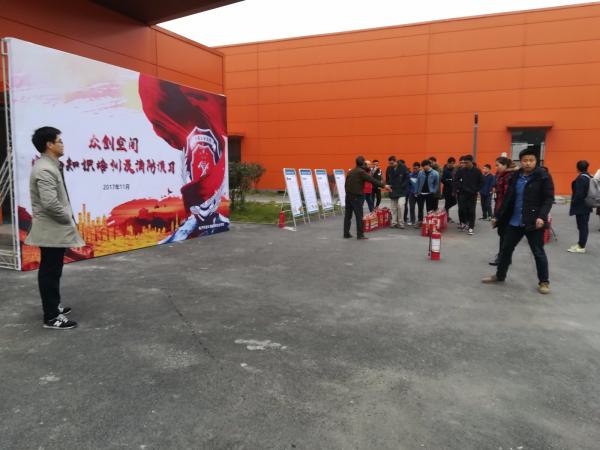 众创空间开展消防安全知识培训及消防应急演练