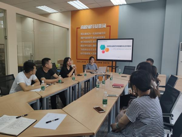 第十期辅导员沙龙分享交流创新创业教育中的国际化合作路径