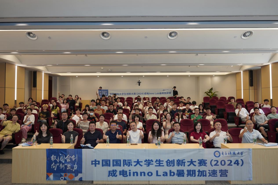 我校在四川省国际大学生创新大赛中再创佳绩