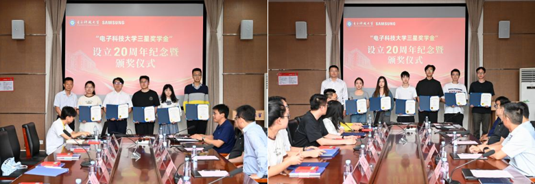 学校举行“三星奖学金”设立20周年纪念暨颁奖仪式