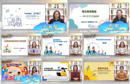 以心润心，心理课程助力学生健康成长