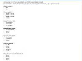 【主题教育】电子学院领导班子扎实开展专题调研